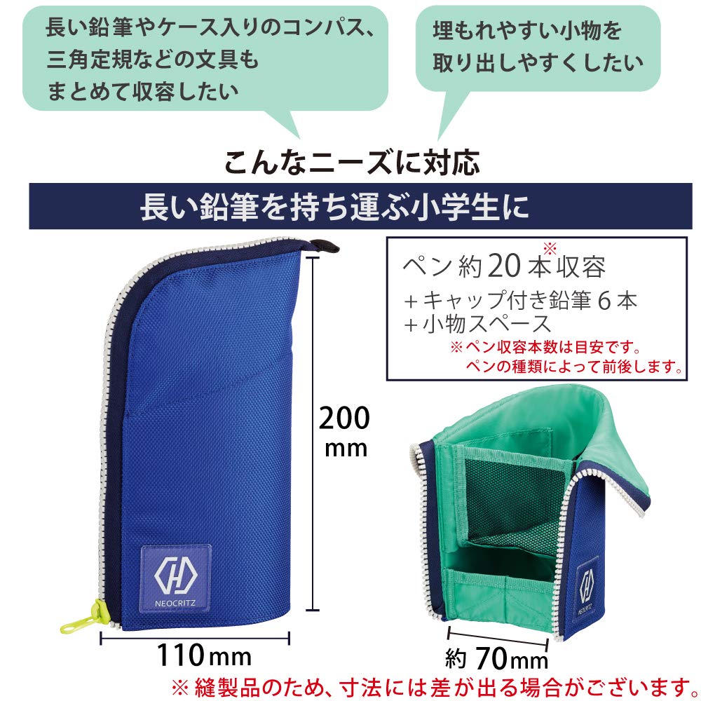 KOKUYO Пенал Карандашница Neocrits Heil Синий Королевский Синий x Зеленый F-VBF220-2
