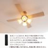 Bon Furniture LED Ceiling Fan Light, Wooden, DC Motor, Quiet, E26, 4 Lights, Fits 10-12 Tatami Mats (approx. 10 Tatami Mats), 4 Blades, Adjustable