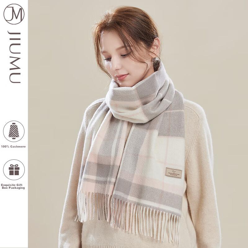 JIUMU (JIUMU) 100% Cashmere Scarf for Women, Autumn And Winter Shawl, Ladies' Warm Neck Wrap, Christmas And Birthday Gift Box Set