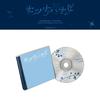 Предзаказ TOMORROW X TOGETHER JP 5-й сингл Setsuna Hanabi Стандартное издание