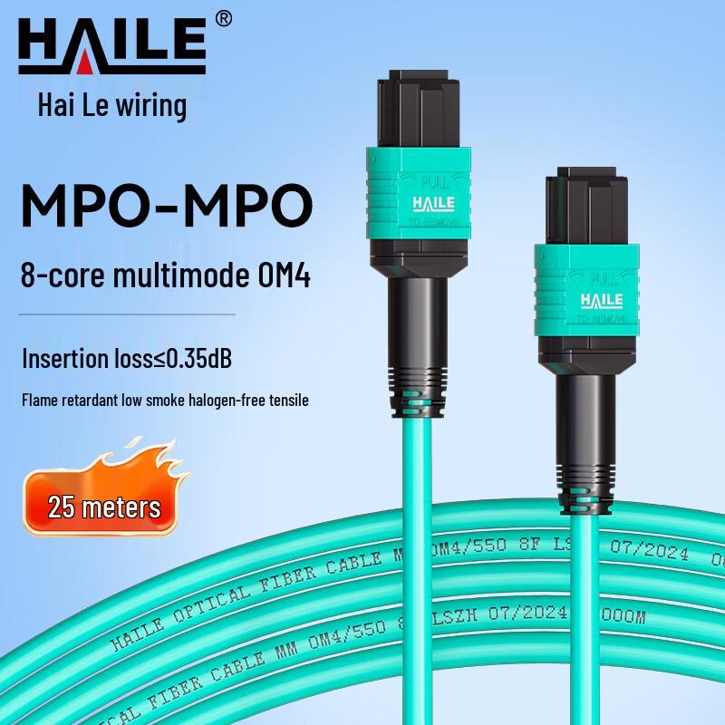 HAILE MPO-MPO OM4 Multimode Fiber Patch Cord
