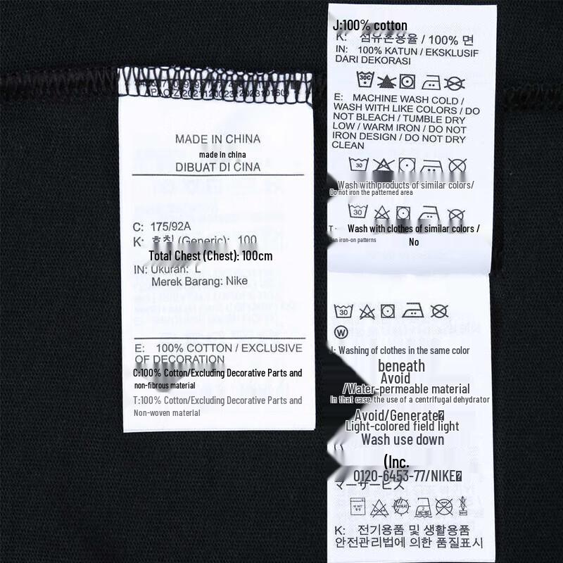 Nike Мужская футболка с коротким рукавом