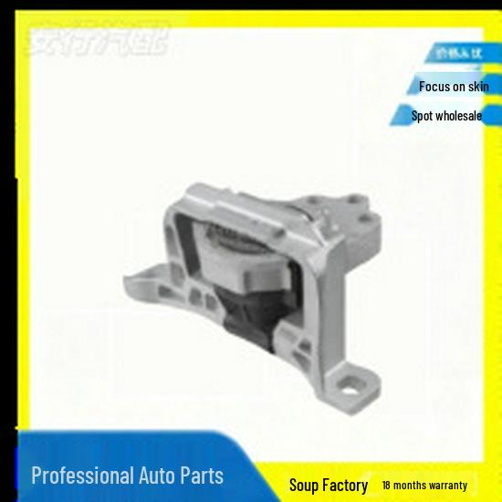 Резиновый амортизатор кронштейна крепления двигателя серии Ford CV61-6F012EC