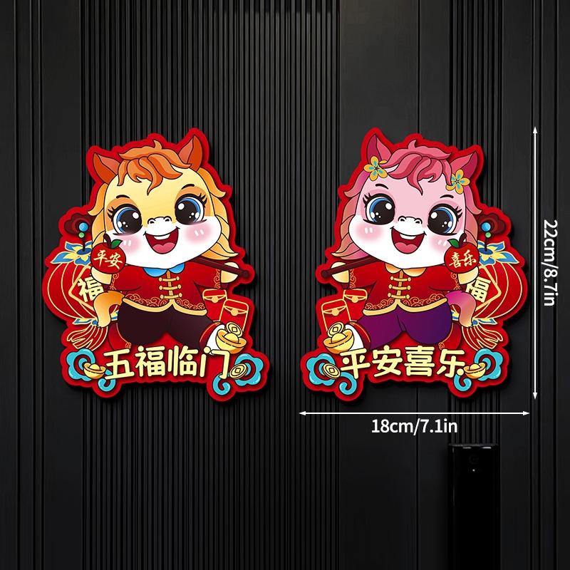 Chinese New Year Window Stickers Spring Festival Wall Sticker Home Wall Decal Good Fortune Door Sticker New Year Decoration