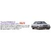 Fujimi Model 1/24 Inch-Up Series No. 271 Toyota Crown 3.0 Royal Saloon G (JZS155) Plastic Model ID271