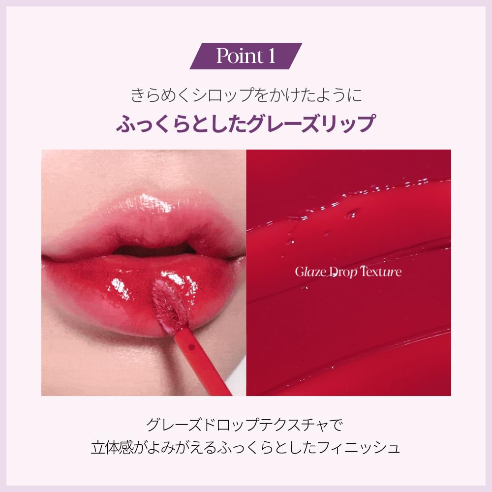 Espoir Couture Glaze Odd Coral Lip Tint Mucous Lip Plump Lip Yellow Spring Bright Tone Coral Lipstick Lasts Long Lasting Moisturizing Moist Lip Korean