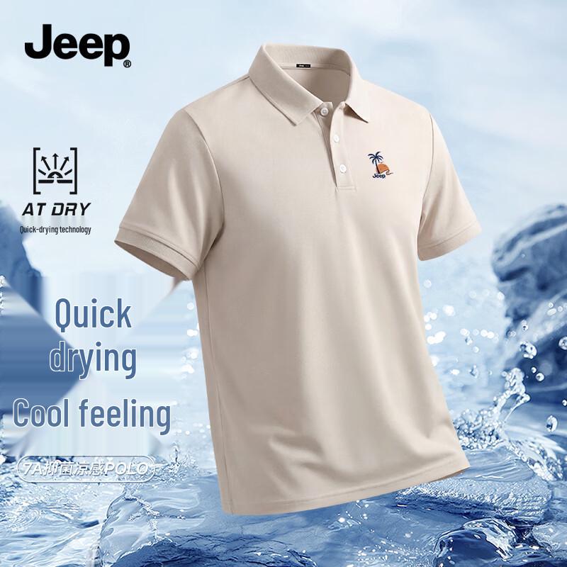 JEEP Men's Cooling Lightweight Short Sleeve Polo Shirt
