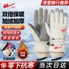 Huili Winter Warm Touchscreen Outdoor Gloves