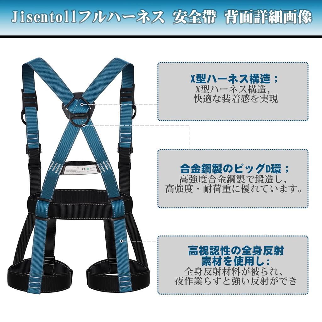 Полная безопасность обвязки, новый стандарт, легко надевать и снимать, пряжка для всего тела, защита груди и бедер, двойная безопасность, новая защита от падения