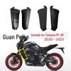 Накладка на кожух радиатора Yamaha MT09/FZ09 (2021-2023 гг.)