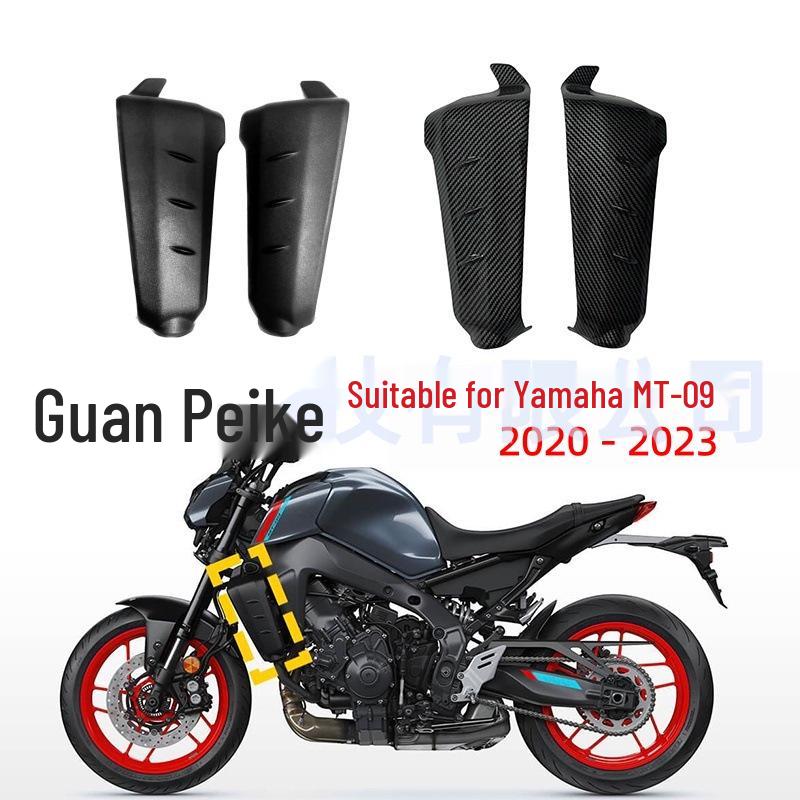 Накладка на кожух радиатора Yamaha MT09/FZ09 (2021-2023 гг.)
