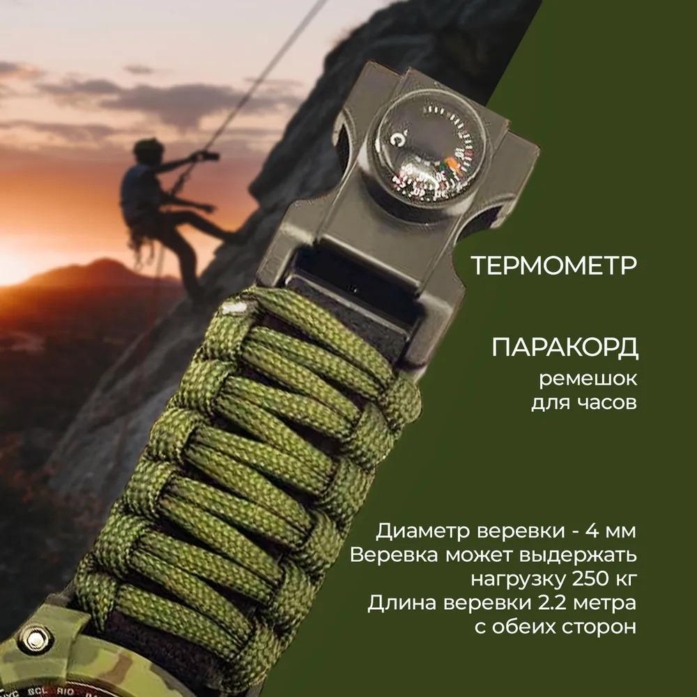 Xiaomi Часы электронные часы тактические часы с компасом 23-в-1 и компасом G95G.