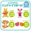 TAKARA TOMY Disney Baby Toy Winnie the Pooh Selection Rotation 6WAY Gym Adventure Multicolor