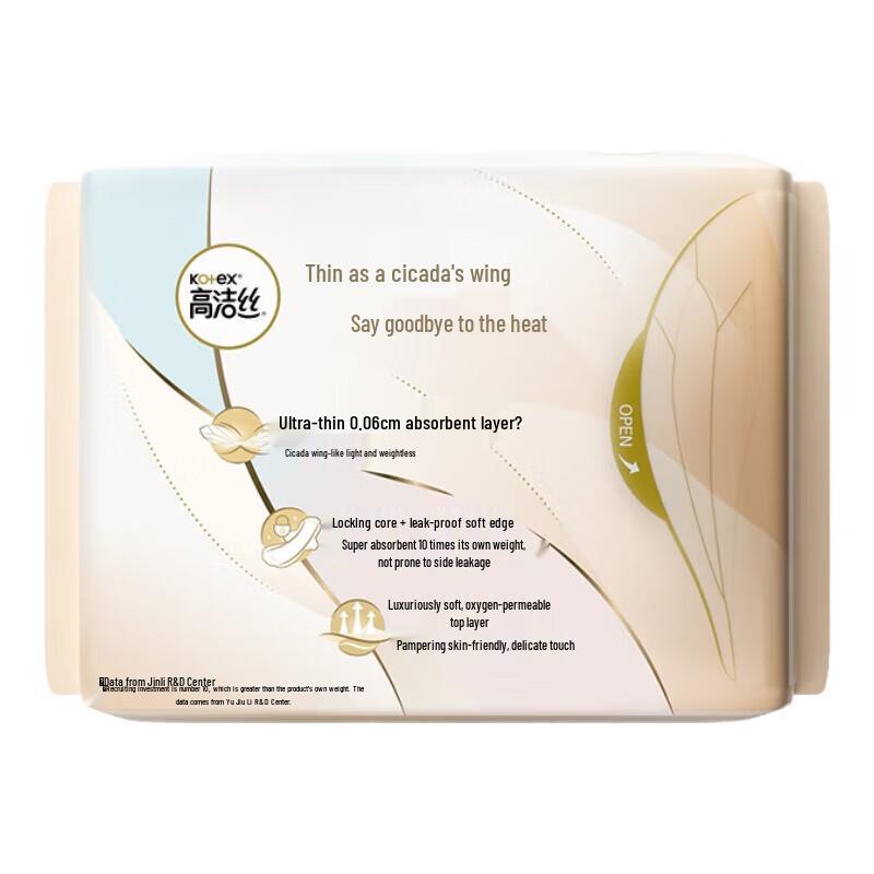 Kotex Ultra-Thin Sanitary Pads & Night Pants Combo