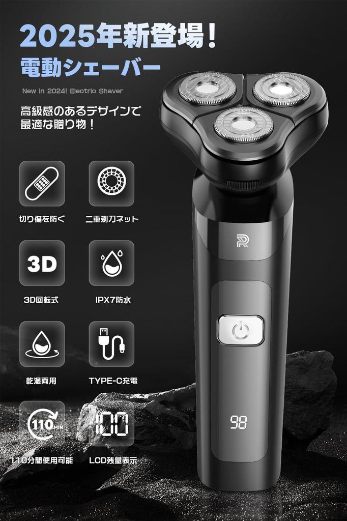 New Electric Shaver with This electric shaver offers a close and low IPX7 and can be used in the It features an LCD battery level display and