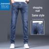 Jeanswest Men's Casual Slim-Fit Tapered Jeans