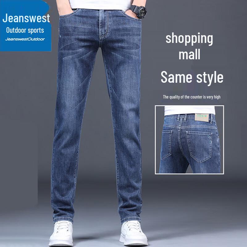 Jeanswest Men's Casual Slim-Fit Tapered Jeans