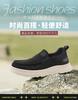 Lightweight and Versatile One Step Stepping: Summer Fabric Comfortable Cloth Shoe Cover, Thick soled Men's Casual Shoes