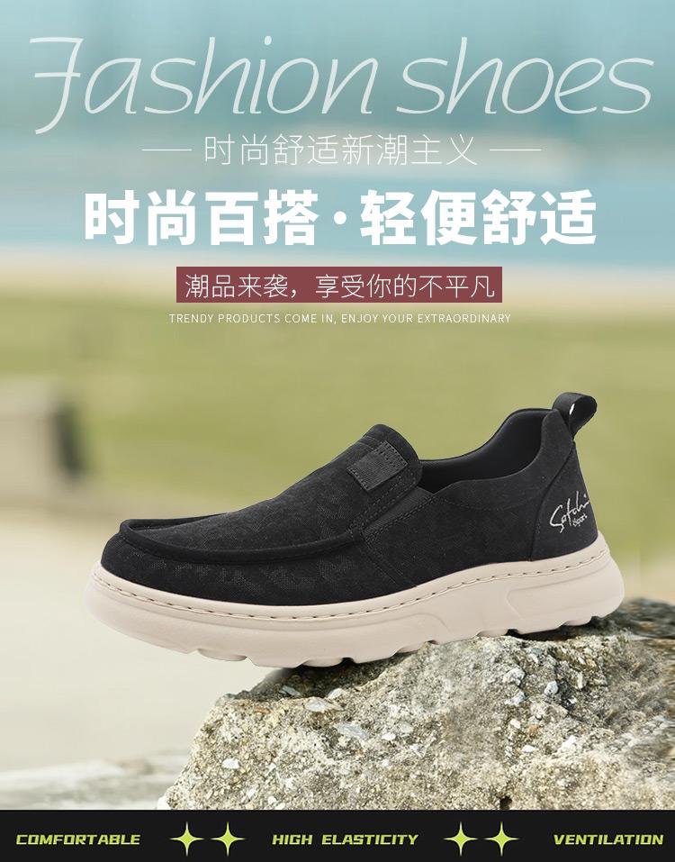Lightweight and Versatile One Step Stepping: Summer Fabric Comfortable Cloth Shoe Cover, Thick soled Men's Casual Shoes