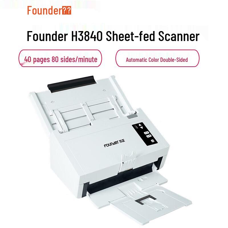 Сканер Founder H3840 A4, цветной, дуплексный, автоподатчик, штекер CN (адаптер в комплекте)
