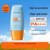 Mistine Aqua Осветляющий Ежедневный Солнцезащитный Крем для Лица SPF50+ 40 мл
