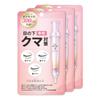 Set of 3 Eye Creams Dark Circles by Kita No Kaiteki Kobo 10g Eye Care Eye Cream [For Under-Eye Use] Retinol-Based (Blue/Black/Brown) "Eyekirara II"
