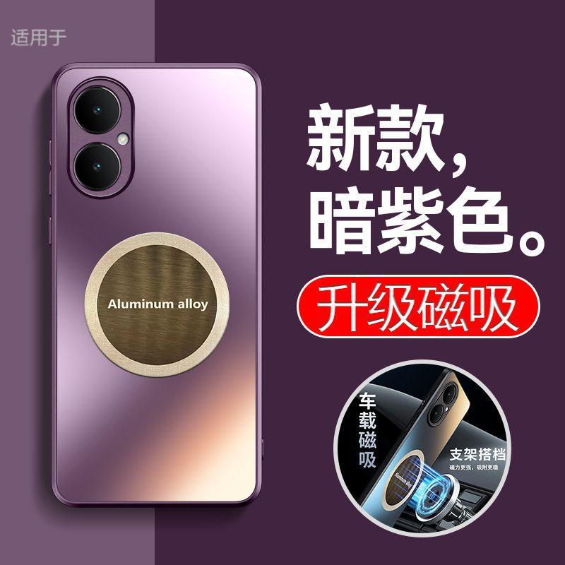 Применимо к чехлу для мобильного телефона Huawei Enjoy 11, новый Pro автомобильный магнитный всасывающий матовый мягкий край всесторонний противоударный чехол, для мужчин