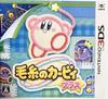 Kirby Plus -3DS