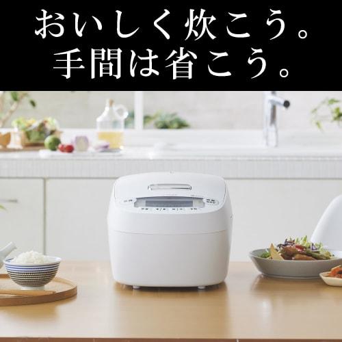 Tiger Thermos (TIGER) Rice Cooker, 5.5 Cups, Pressure IH, Freshly Cooked, Far-infrared 5 Layer Earthen Pot Coated Pot, Grainy Heat Retention, Easy To