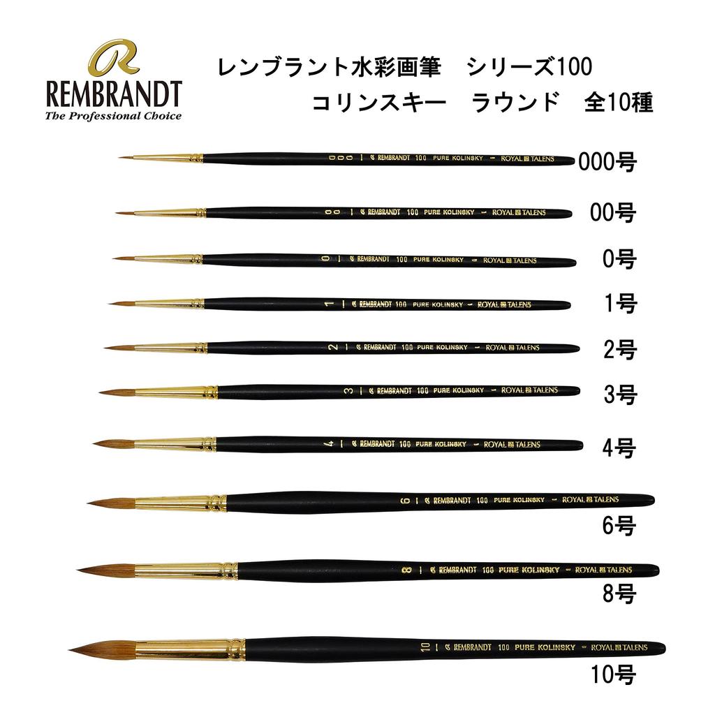 Кисть для акварели Talence Rembrandt, серия 100, колонок, круглая, 10, нет. Т909-100-10