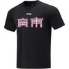 Футболка мужская дышащая с коротким рукавом Li Ning CBA Series Playoffs Guangdong Team, черная AHSUB89-2