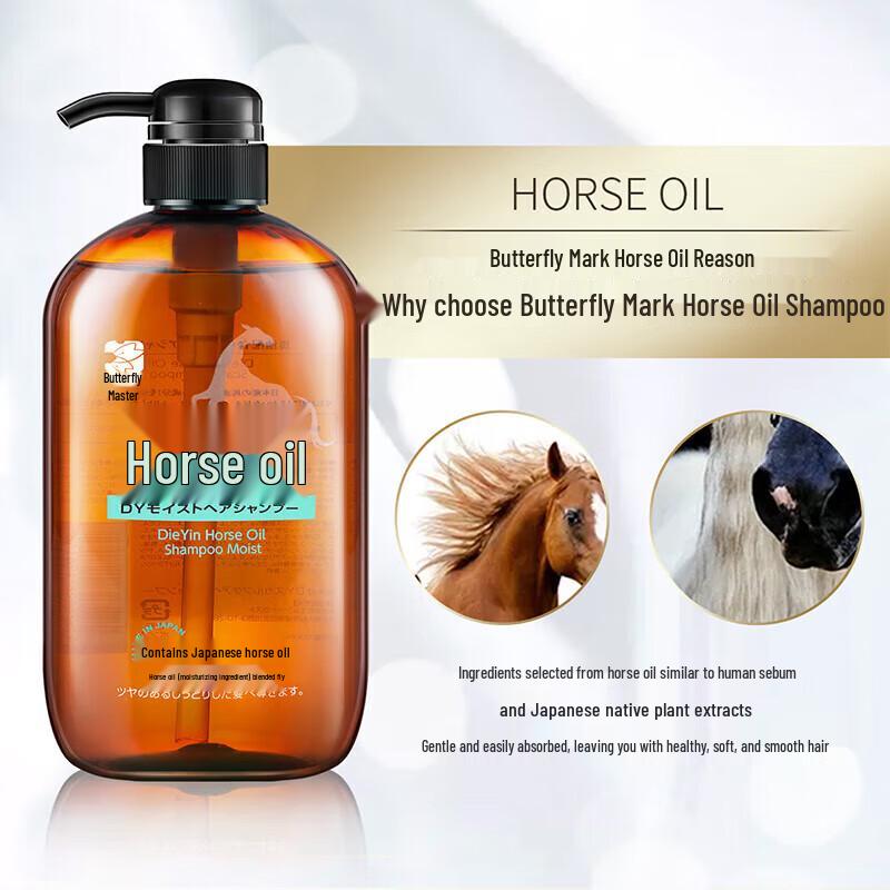 Dieyin Horse Oil Hydrating Shampoo
