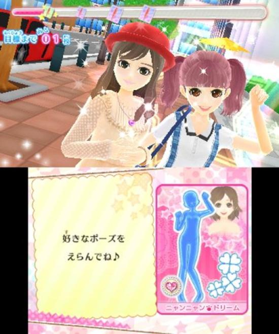 JS Girl Dokidoki Model Challenge 3DS -
