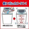 Оптовая покупка Kabikiller Очиститель для стиральной машины 550 г x 3 бутылки Чистящие перчатки Дезинфекция Дезодорация Моющее средство Удаление плесени Совместим с барабаном Нет