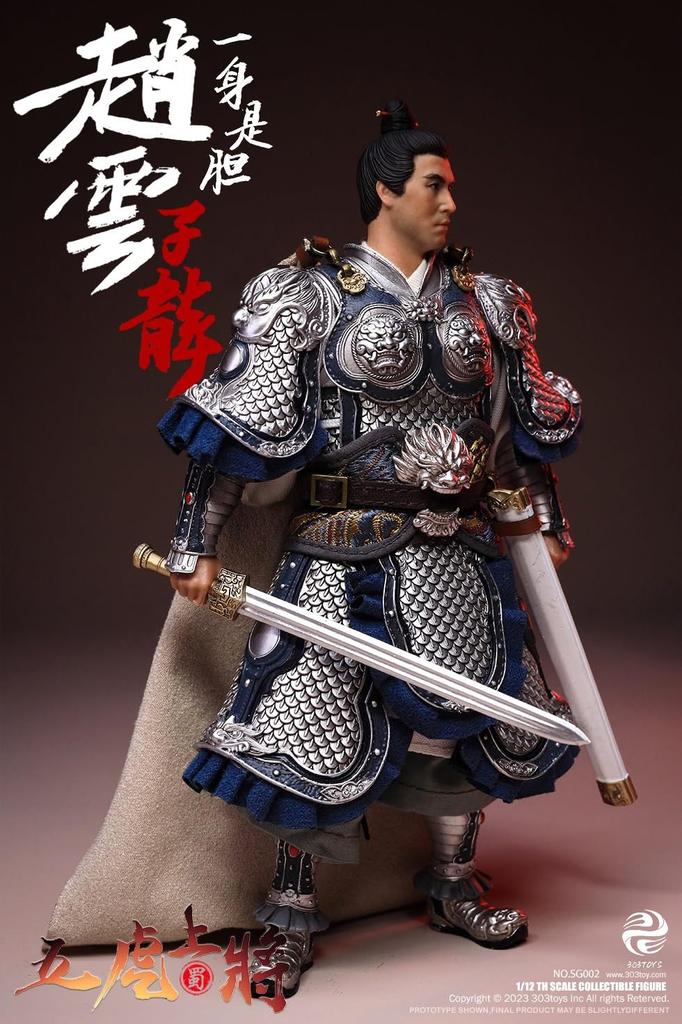 303TOYS Scale THREE KINGDOMS ON PLAM Zhao Yun Action Figure from the Three Kingdoms Five Tiger Generals Includes and Full Set [AC] 1/12 Series, Body,