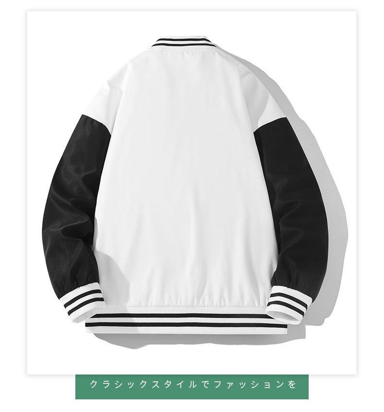 Мужская весенняя бейсбольная куртка в корейском стиле - Модный лоскутный топ с длинным рукавом, свободного кроя, красивая верхняя одежда