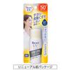 Biore UV Smooth Face Milk Powder 30ml SPF50+/PA++++