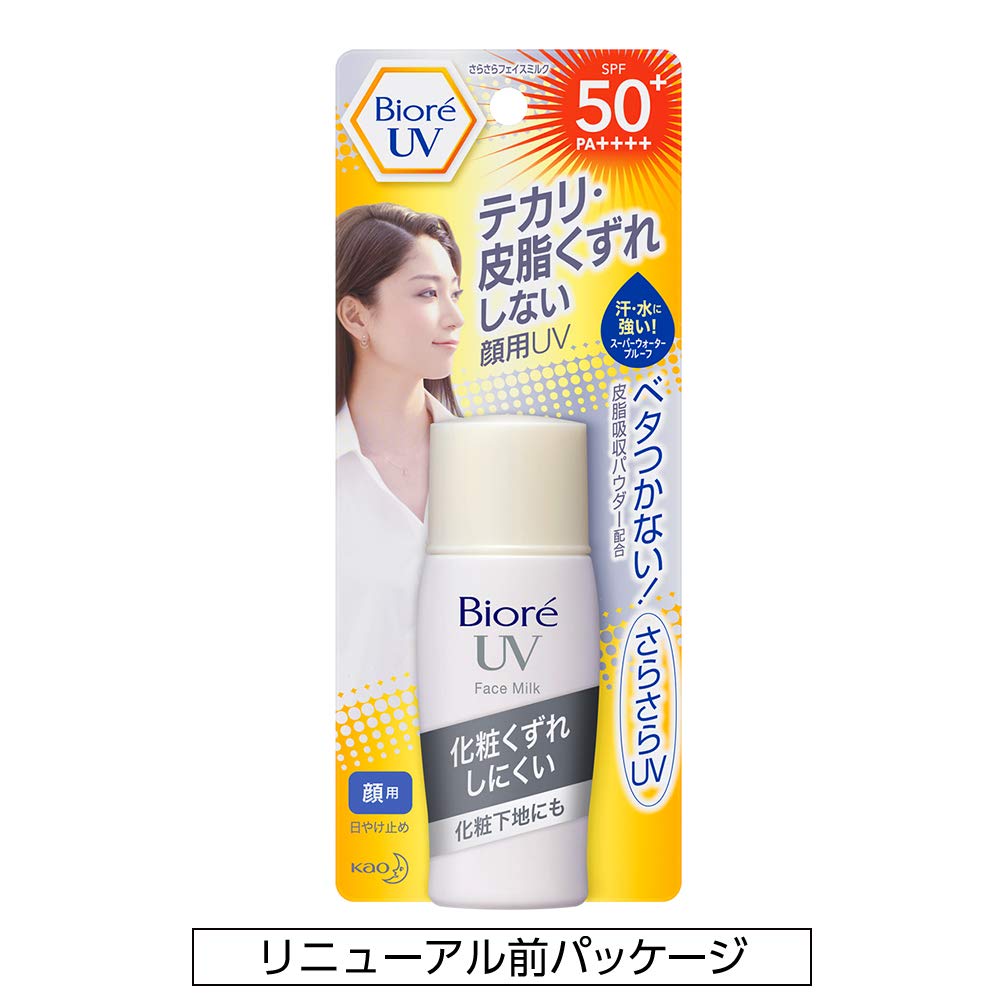 Biore UV Smooth Face Milk Powder 30ml SPF50+/PA++++