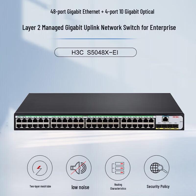 H3C S5048X-EI 48-Port Gigabit Enterprise Network Switch