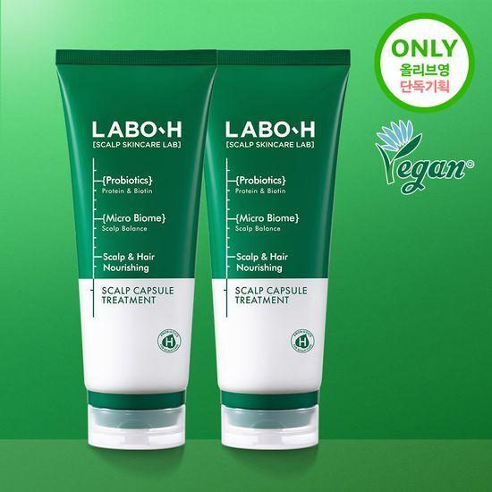 LABO-H Capsule Treatment 200ML*2+50ML or 1 Other Choice