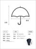 assa Long Suitable for Sun and Heatstroke Light UV Jump Umbrella Men's Parasol, Umbrella, Large, Rain, Heat-Shielding, Prevention, 100% Blocking,