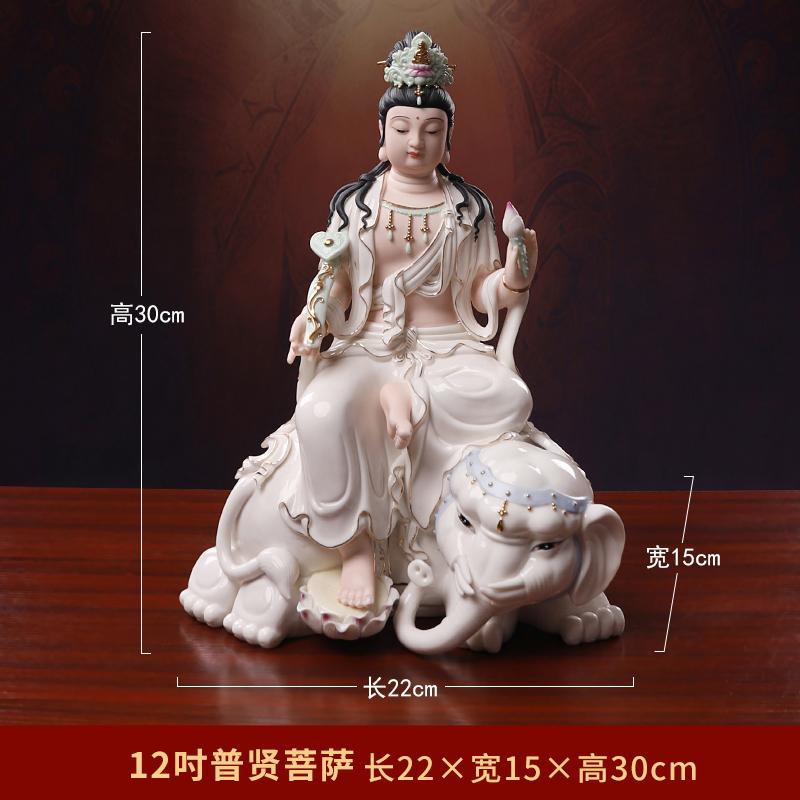 1шт 12 дюймов керамическая статуя Бодхисаттвы и Будды для дома, божество, фэн-шуй, украшение для дома