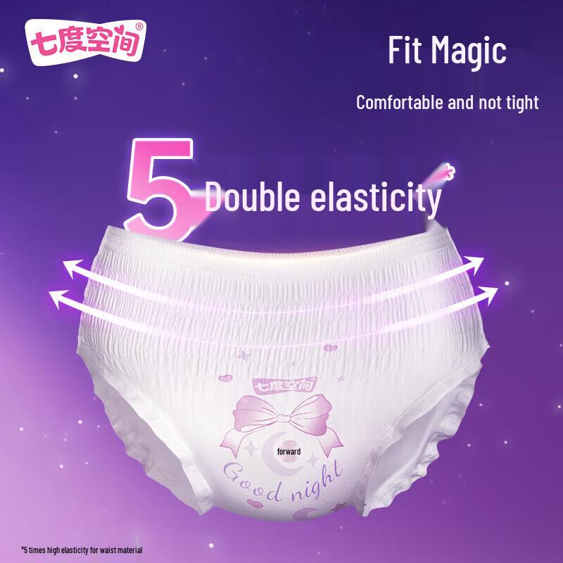 SPACE 7 Ночные прокладки-трусики
