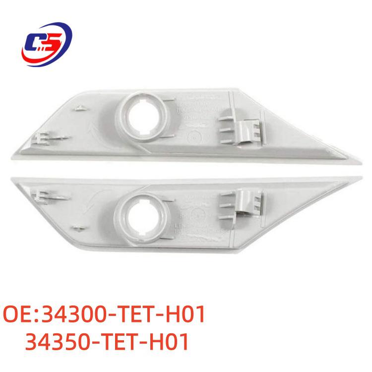 Корпус бокового габаритного огня и указателя поворота для Honda Civic, 34300-TET-H01 / 34350-TET-H01