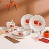 Persimmon Ruyi Ceramic Dinnerware Gift Set