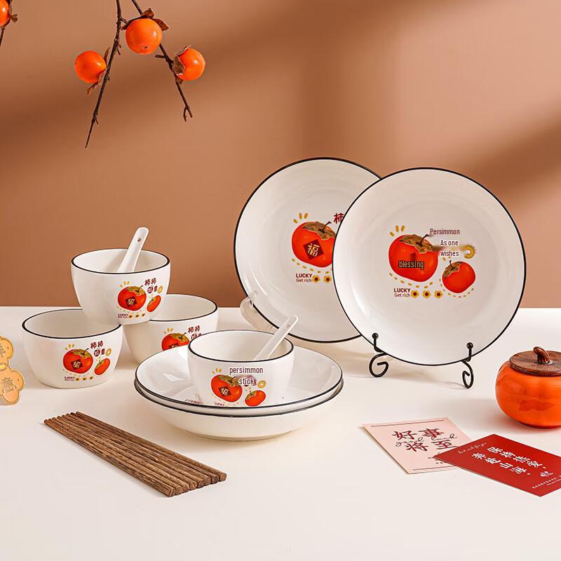 Persimmon Ruyi Ceramic Dinnerware Gift Set