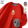 Men's Year of the Dragon Festive Red Plush Sweatshirt