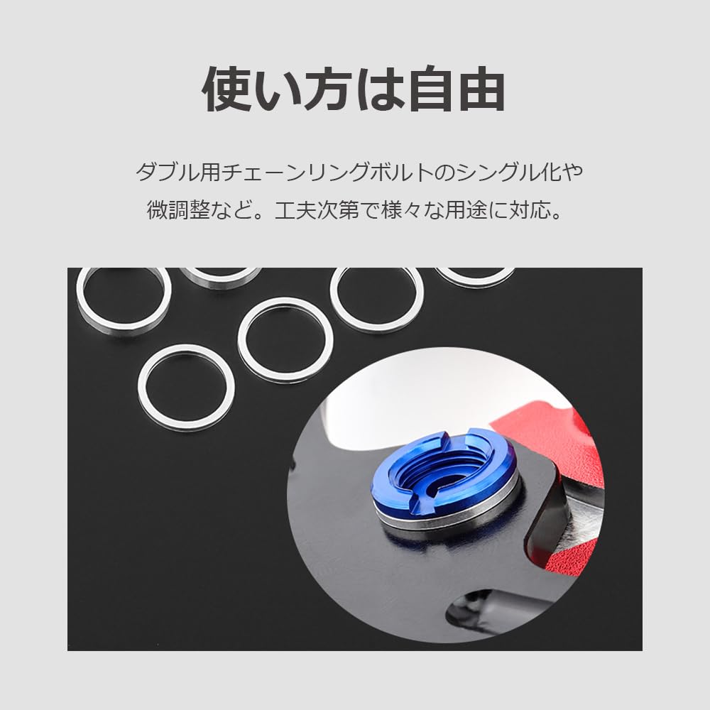 Проставка для передней звезды, легкая алюминиевая, одинарная, регулировочная прокладка, часть, набор lifactlab. 1,0ммx5 + 2,0ммx5