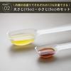 Marna Measuring Spoon with Residue-Free Tip (Easy-Scooping Tip, Removable and Removable, Heat-Resistant) Measuring Spoon, Tablespoon, Teaspoon,