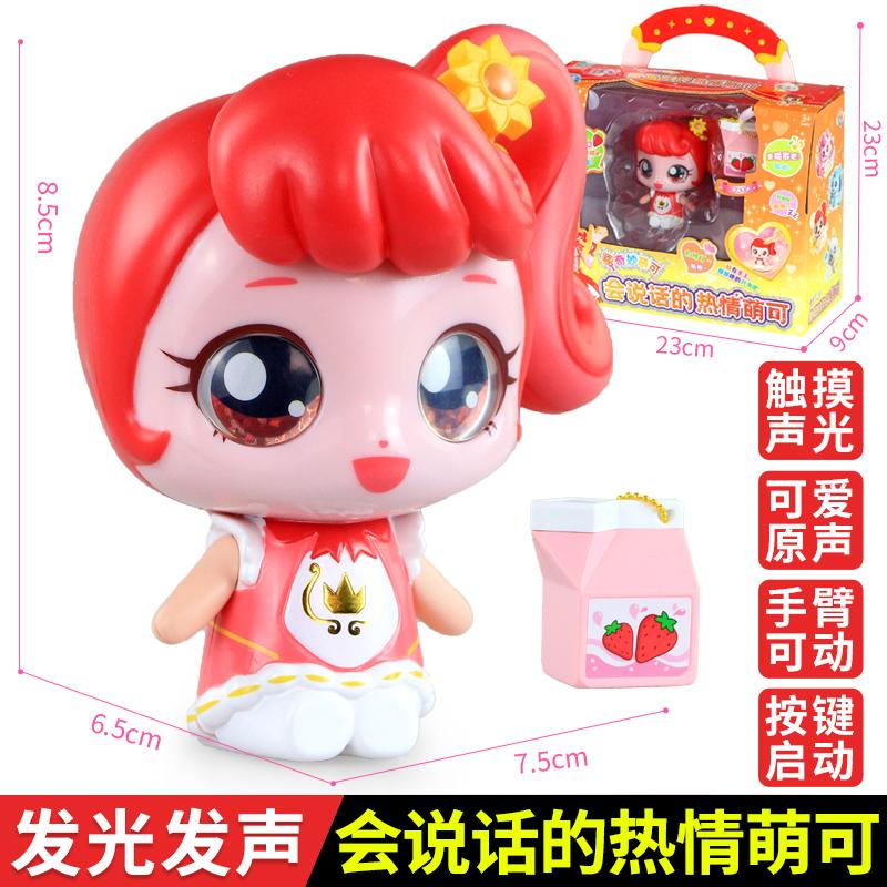 Аниме Фигурка Teenieping Kawaii - Роскошный Магический Ключ Шкатулка с Сокровищами Мультяшная Игрушка Идеальный Подарок на День Защиты Детей Или День Рождения Девочки